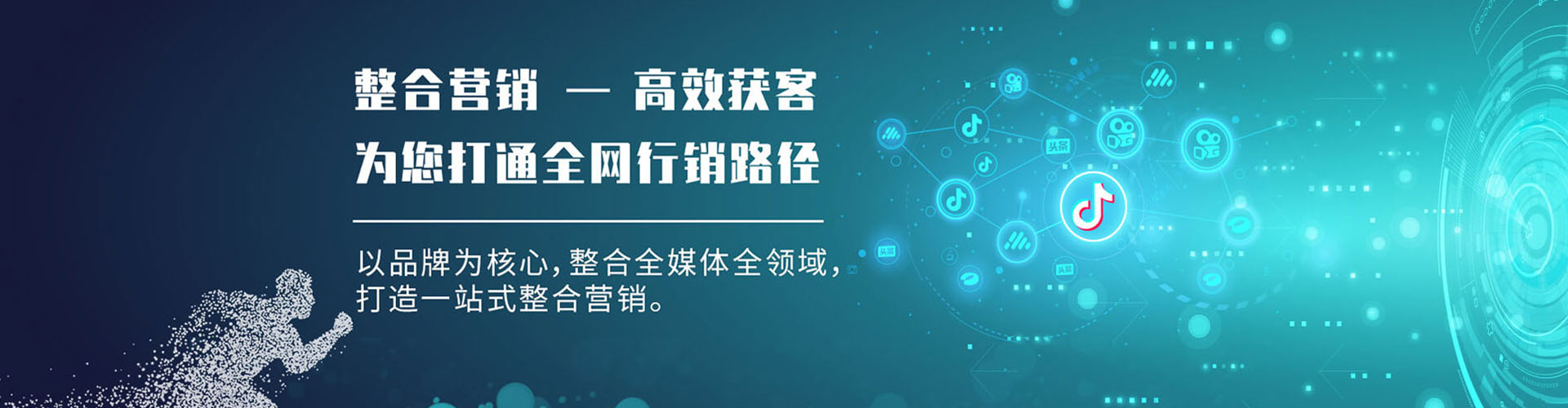 大箐山百度推广运营
