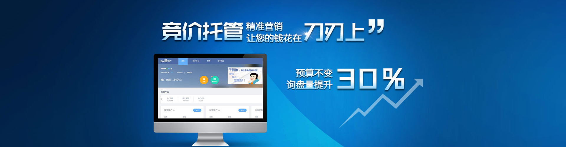 大箐山sem代运营