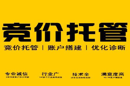 百度广告推广策略全解析